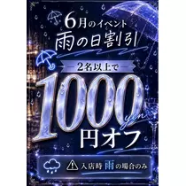 ゆちゃ