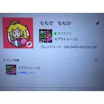 桃瀬 百華