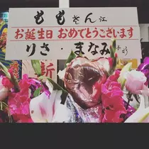 もも
