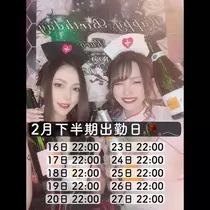 黒咲 なぎさ