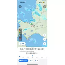 結城 かなの