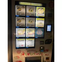 花音
