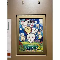 はづき