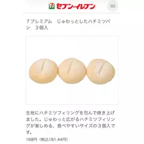 あすか