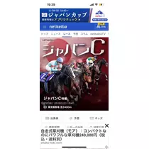 花音