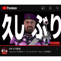 ひな