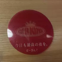 ちゃお