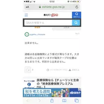 あみ