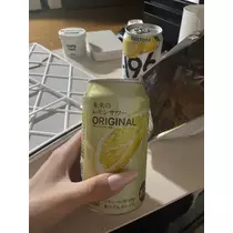 るな
