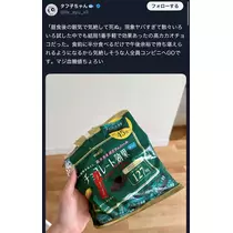 ふりふり ふりる