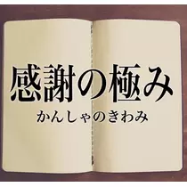 薫
