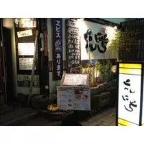 コウ