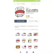 ひな