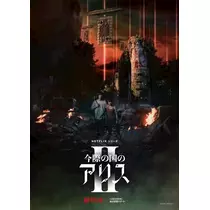 愛羽 仁美