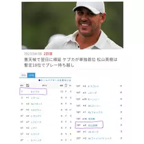 美穂
