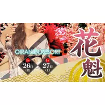 なお