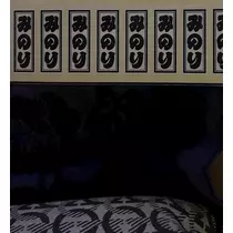 ミノリ