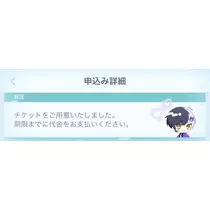 せいら