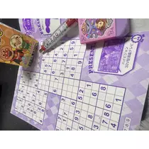 ユメ