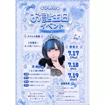 ヴィヴィ