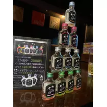 宝條 夏恋