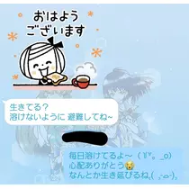 エミ （スタッフ）