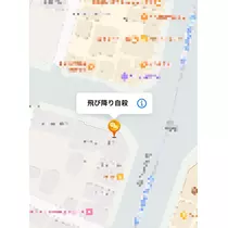 あ