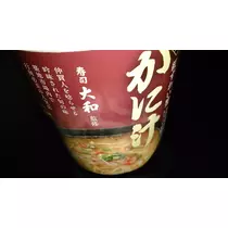 七星 夏純