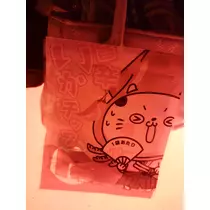 あすか