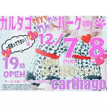 エミ （スタッフ）