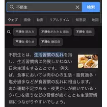 七星 夏純