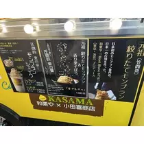北乃 アリス