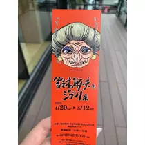 れみ