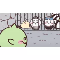Nao ^._.^