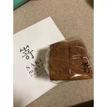 吉原 亜依