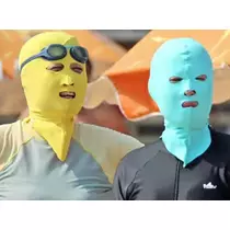 紫音