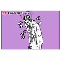 エミ (スタッフ)