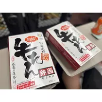 芹奈