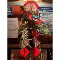 紫音