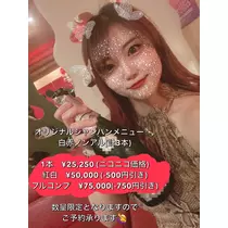 しおり