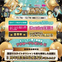 和田 わた