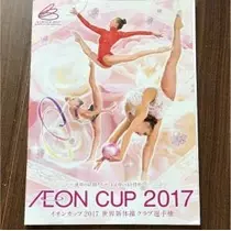 椿綺 楓