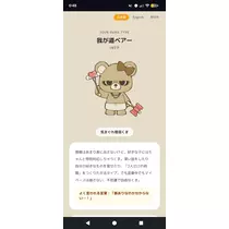 みこと