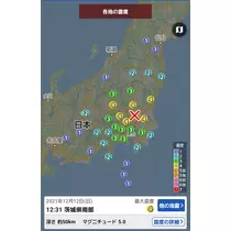 エミ （スタッフ）