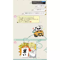 田中 レイ