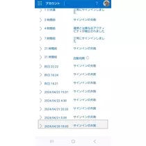 りか