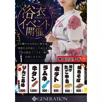 広報担当