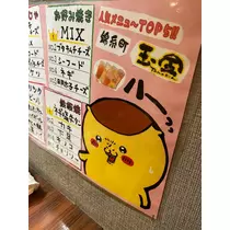 りん