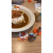 あむ