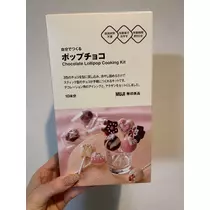 咲良 水月